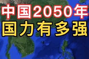 多特半场0-0巴黎数据对比：射门6-9，预期进球0.66-2.06