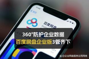 开云官方客户端下载地址截图0